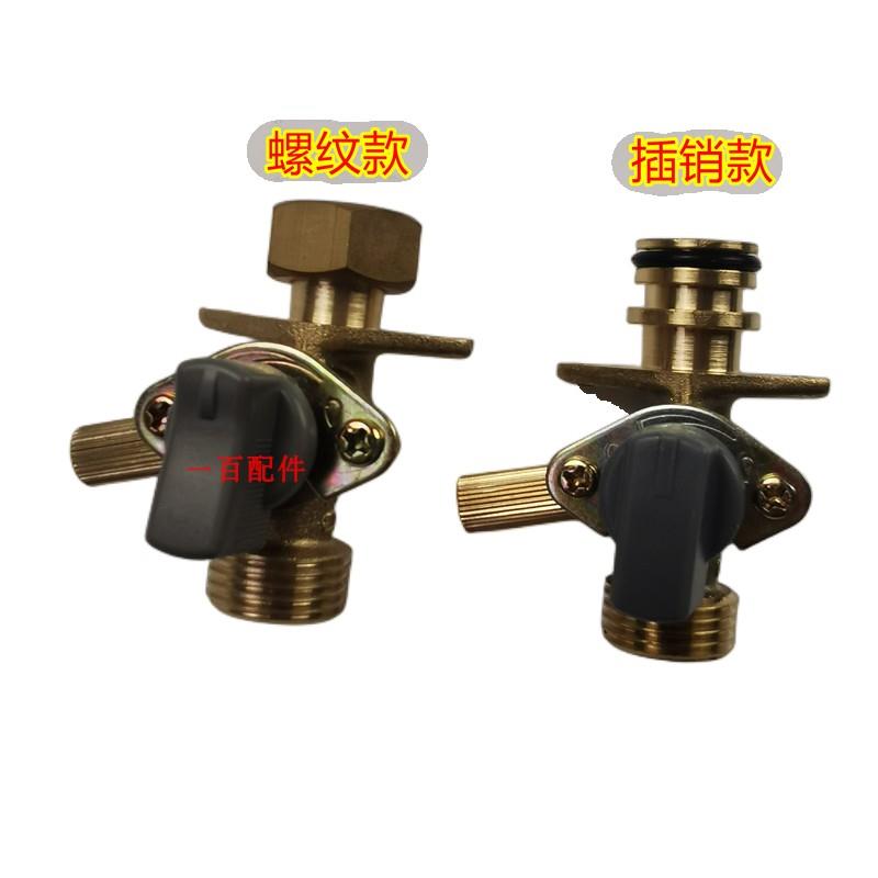 恒温热水器进水接头铜燃气天然气液化气配件总成泄压阀智能恒温