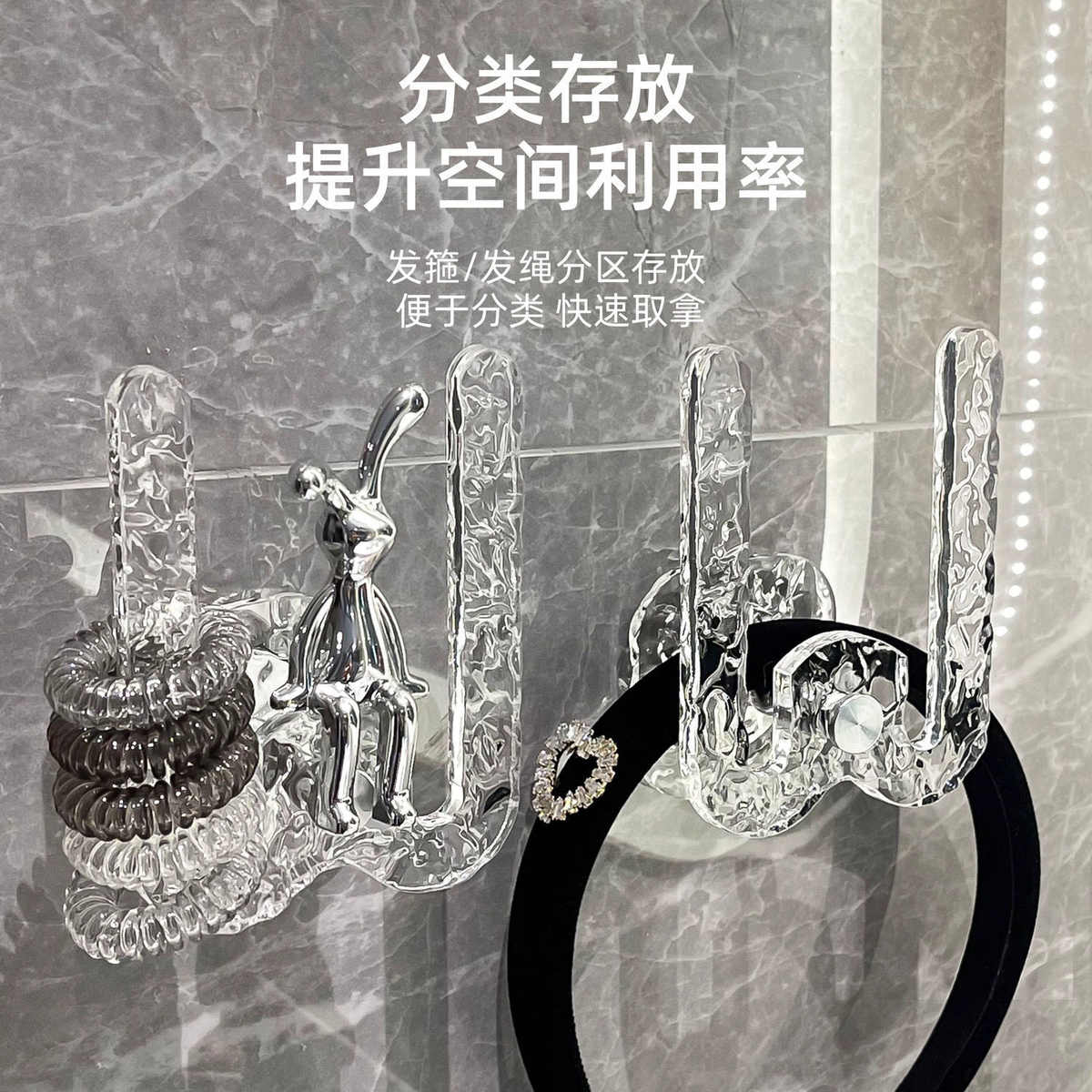 发箍发圈收纳强力粘胶挂钩发饰发夹皮筋粘钩头绳挂墙免打孔收纳架