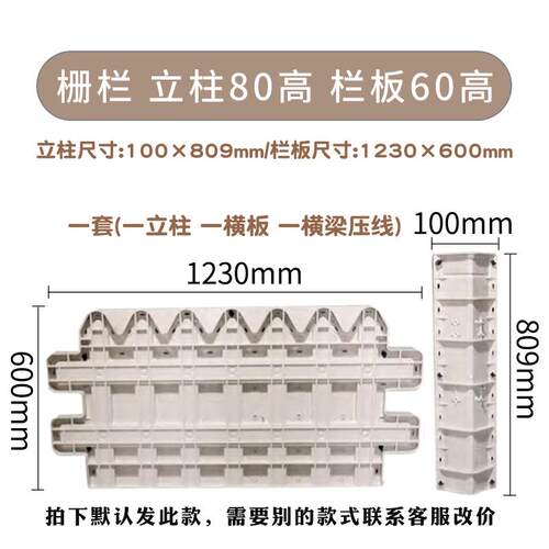 仿木水泥栅栏围栏模具庭院花园草坪篱笆室外混凝土花坛护栏磨具