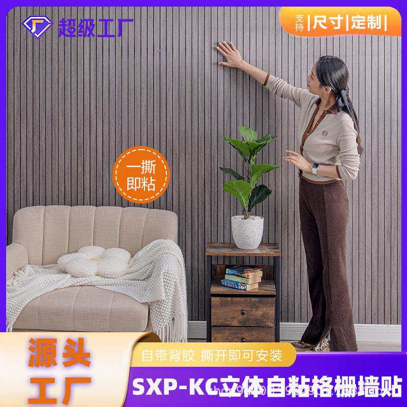 WB-KC格栅防水防潮静音防撞割草机/草坪机