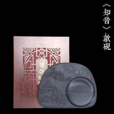 正品尾辉宏牌高档歙县十寸手工天然龙老坑歙砚 原精品磨墨砚宝台