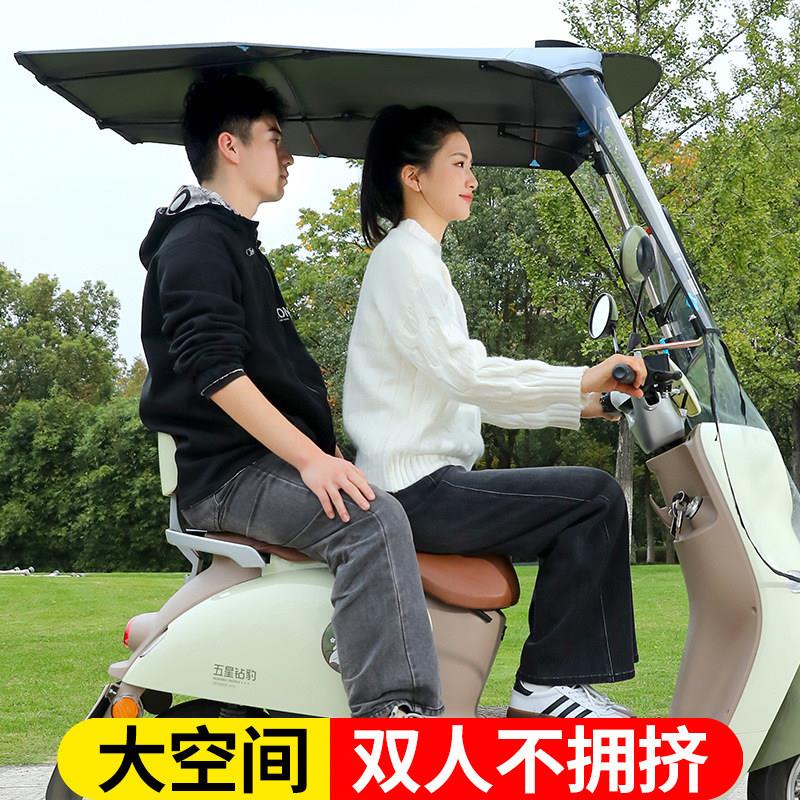 德国新款电动车雨棚篷可折叠收缩遮雨蓬挡风挡雨加厚电瓶车遮阳伞