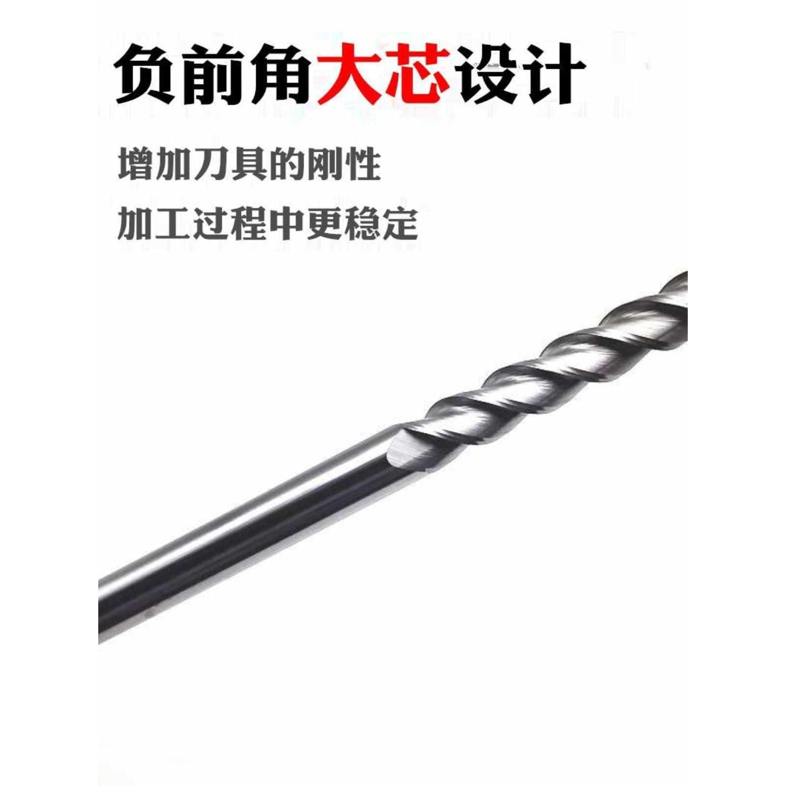 6E3X4/6/10/12/14/16/20mm加长铣刀铝用200/250/300L硬质合金长刃
