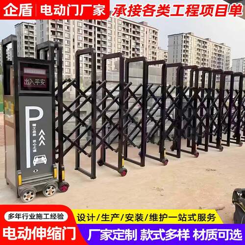 工伸家厂电企盾动折叠伸缩门动遥控医院单位铝合金缩大门自门伸缩