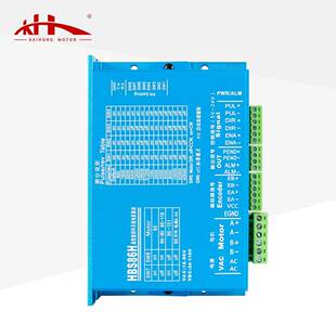 HBS86H混合伺服驱动器代替雷赛现货 86闭环步进电机驱动器套装