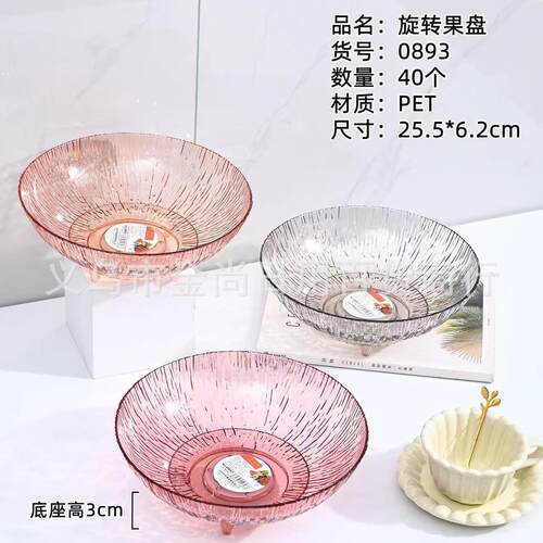 Clear PET Square Fruit Plate with Luxury Gold Rim and Handle