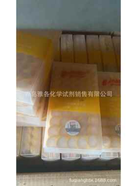 津腾 针式过滤器 25*0.45um 水系 100个/件
