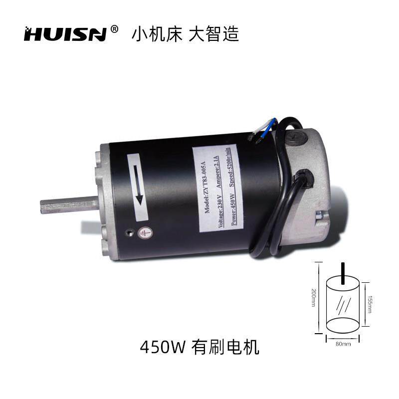 徽盛科技有刷600W电机机床配件车床配件直流有刷电机