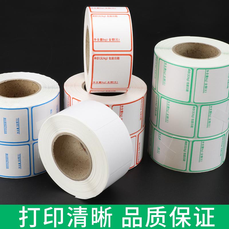 电子秤条码纸不干胶超市标签纸价格纸奶茶店打价纸34*37