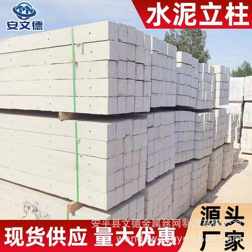铁路防护栅栏80018002高速桥下框架围栏铁道护栏网水泥柱子