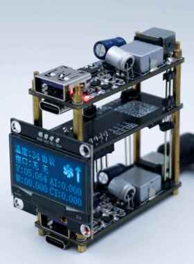 oled屏多协议快充模块 PD100w充电模块 sw3518模块加屏幕