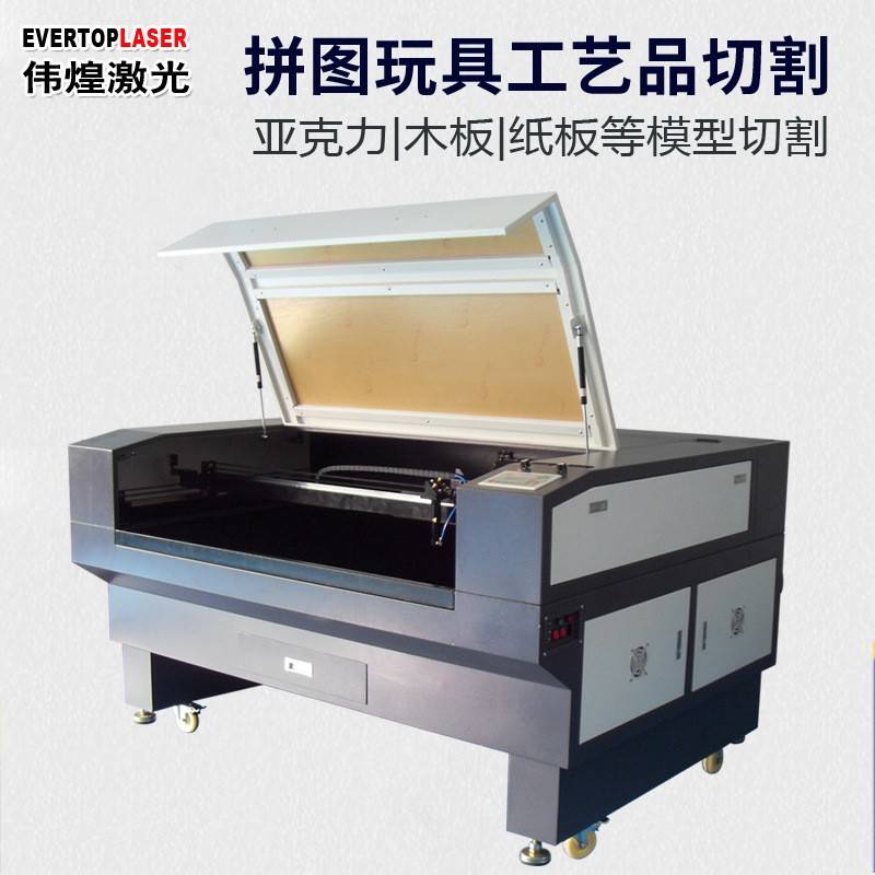 1390木板激光切割机亚克力双色板雕刻机木制拼图玩具工艺品镭射机