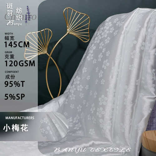 仿真丝暗纹提花面料 小腊梅提花缎喜庆汉服布料 上襦吊带开衫面料