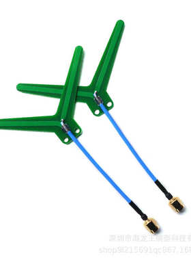 MATEK ANT-Y1240 图传天线 1.2/1.3GHZ 穿越机