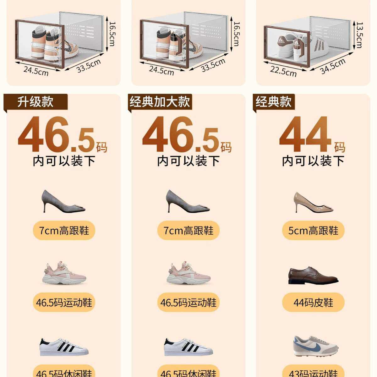 加厚鞋盒收纳盒透明鞋子收纳鞋架鞋柜存放盒鞋收纳省空间塑料,居家布艺,收纳盒,淘宝优惠券,粉丝福利购,淘宝优惠卷