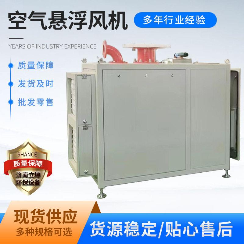 厂家供应节能效新型污水处理风机气力输送风机空气悬浮鼓风机