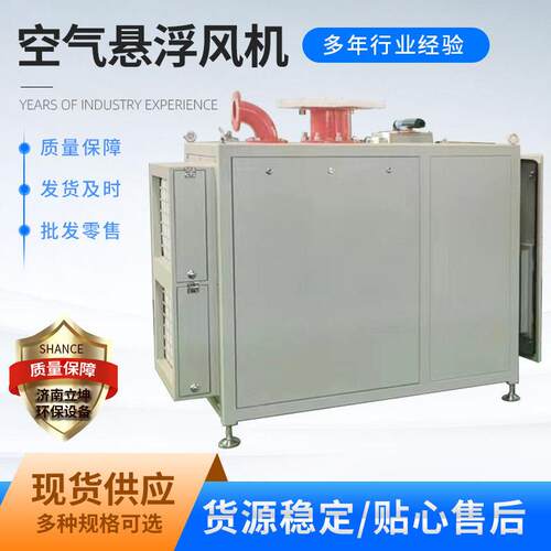 厂家供应节能效新型污水处理风机气力输送风机空气悬浮鼓风机