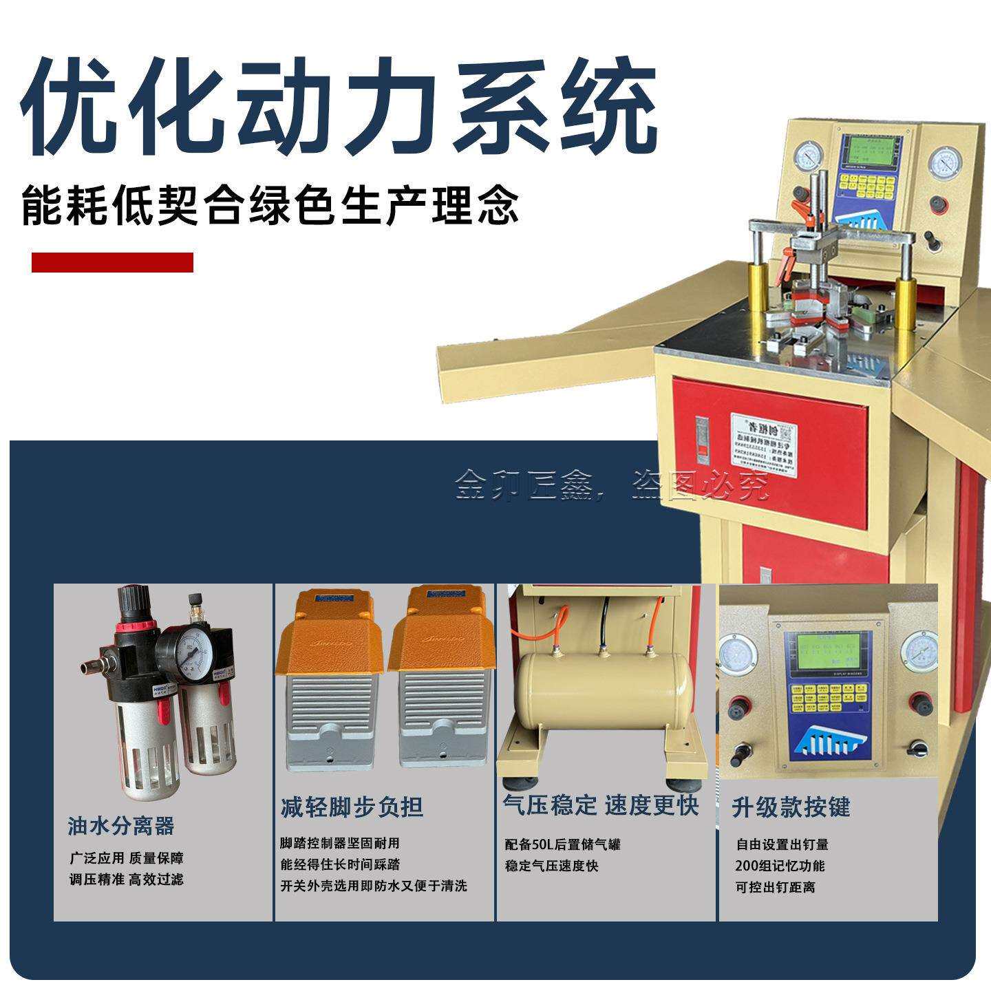 CKZ创框者牌智能数控钉角机加宽加厚立面触摸按键屏钉角机