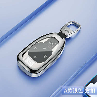 传钥匙m8宗师壳秀套广汽车用品传奇新大扣款m824汽祺师2023领2024