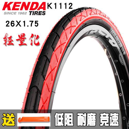 建大自行车外胎k1112山地车26*1.5/1.75半光头胎防刺折叠轮胎外带