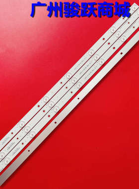 适用TH-32A410T创维TPT315B5-XVN02灯条LBM320P0701-DK-1(HF)(0)