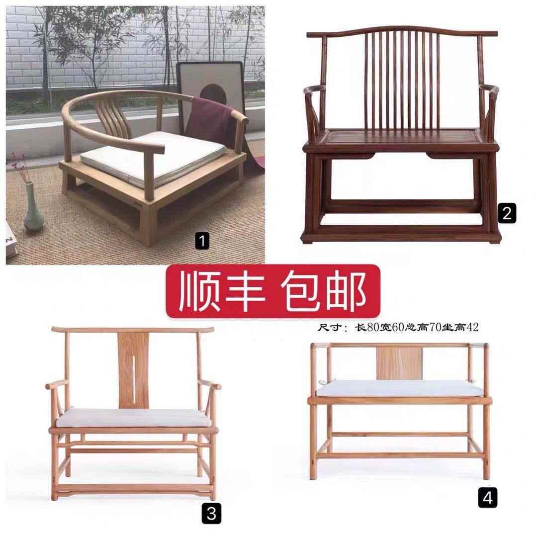 榆木圈椅新中式实木免29漆官帽椅椅茶椅老椅子榫卯主餐人禅椅打坐