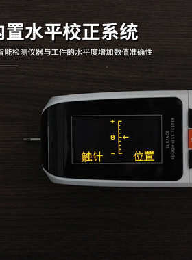 中科普锐TR500分体式粗糙度仪便携式粗糙度仪表面光洁度仪
