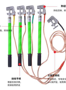东小留0.4KV低压接地线电力携带型母排短路接地线母排25平方