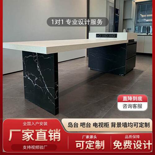 磨砂感岩板岛台餐桌一体可伸缩定制小户型导台家用多功能厨房岛台
