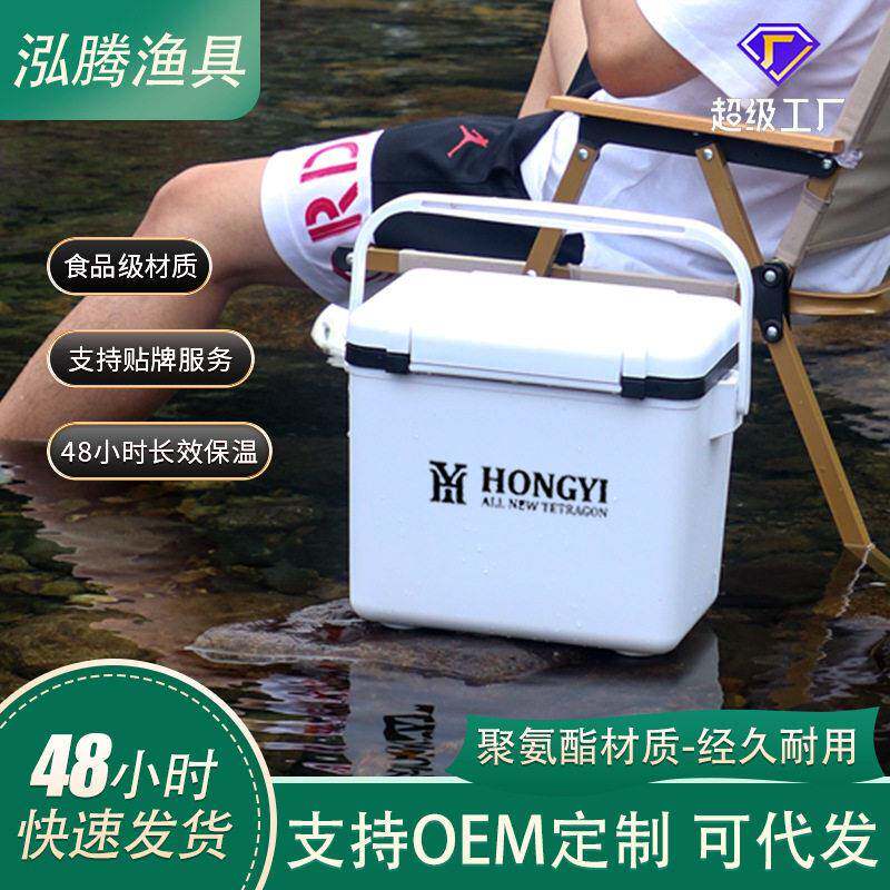 泓亦户外露营便携保温箱 轻便小型活虾钓鱼箱 全套多功能超轻钓箱