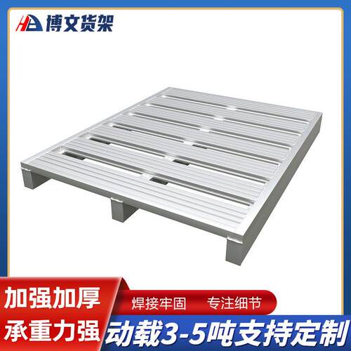 镀锌钢卡板重型叉车栈板工厂直销半满铺加厚工业钢制叉车金属托盘