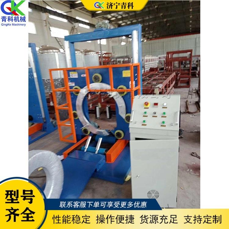 地暖管打包缠绕设备 环形水管包装机 全自动金属钢圈打包处理设备
