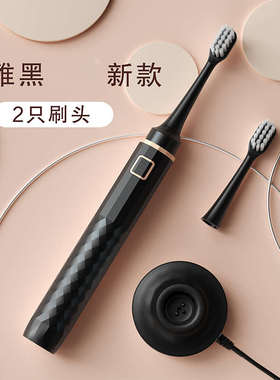 jstyle电动牙刷软毛声波情侣套装女全自动牙刷电动成人充电式男款