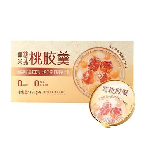 山姆超市代购美如胶焦糖米乳桃胶羹豆乳椰香花椒羹杨枝甘露饮料