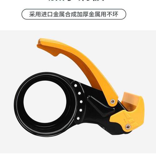 胶带打包机全金属全自动封箱器加厚透明胶带打包神器5cm6cm大小号