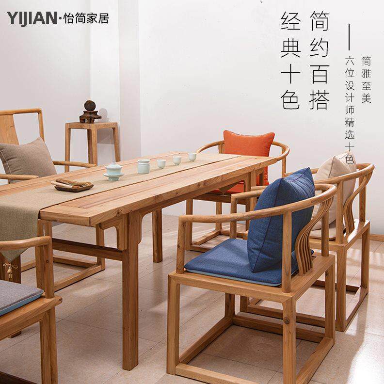 怡简家中式茶椅垫坐垫实木茶桌椅子垫太师椅圈椅红木茶室沙发坐垫