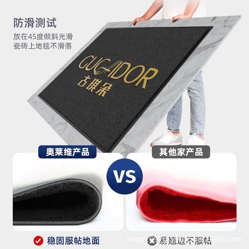 商用地垫lo外g门口迎宾07124136o垫尺寸丝圈地毯室防滑脚垫印字