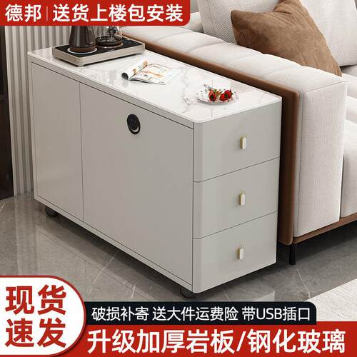 沙发边几边柜侧边收纳柜家用移动茶桌边柜客厅简约现代茶几收纳柜