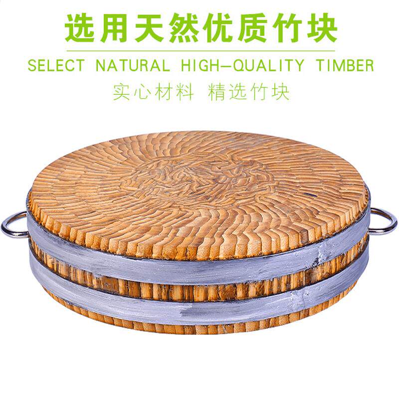 圆形竹菜板家用全竹砧板加厚商用剁骨剁肉大号无胶防开裂饭店菜墩