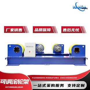 价供应螺钉丝杆可调焊接滚轮架 管道焊接滚架 滚轮支架