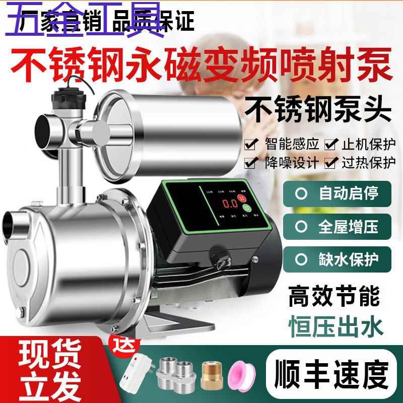 geu不锈钢增压泵加压泵喷射泵抽水泵自吸泵家用水井全自动220v自