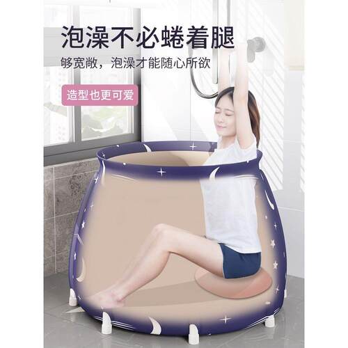 加厚可折叠成人大号泡澡桶家用洗澡桶保温沐浴桶儿童洗澡浴盆浴缸