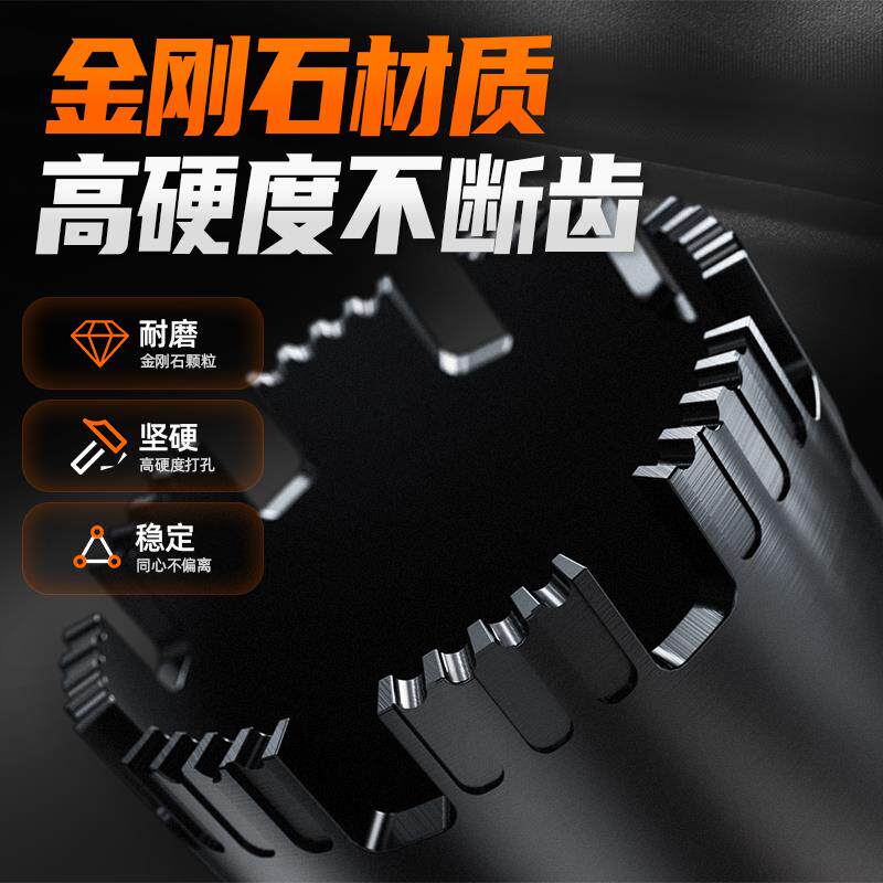 工业级水钻头水钻钻头开孔器打孔混凝土打洞机水泥墙墙壁63干打