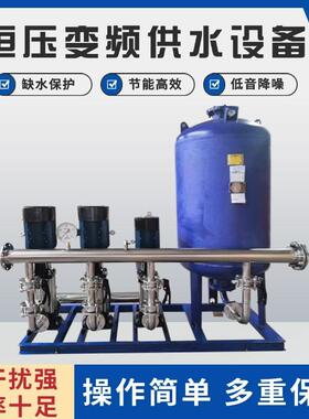 全自动压频供水设备恒小变区985屋顶智能二次加压不锈钢无供塔水