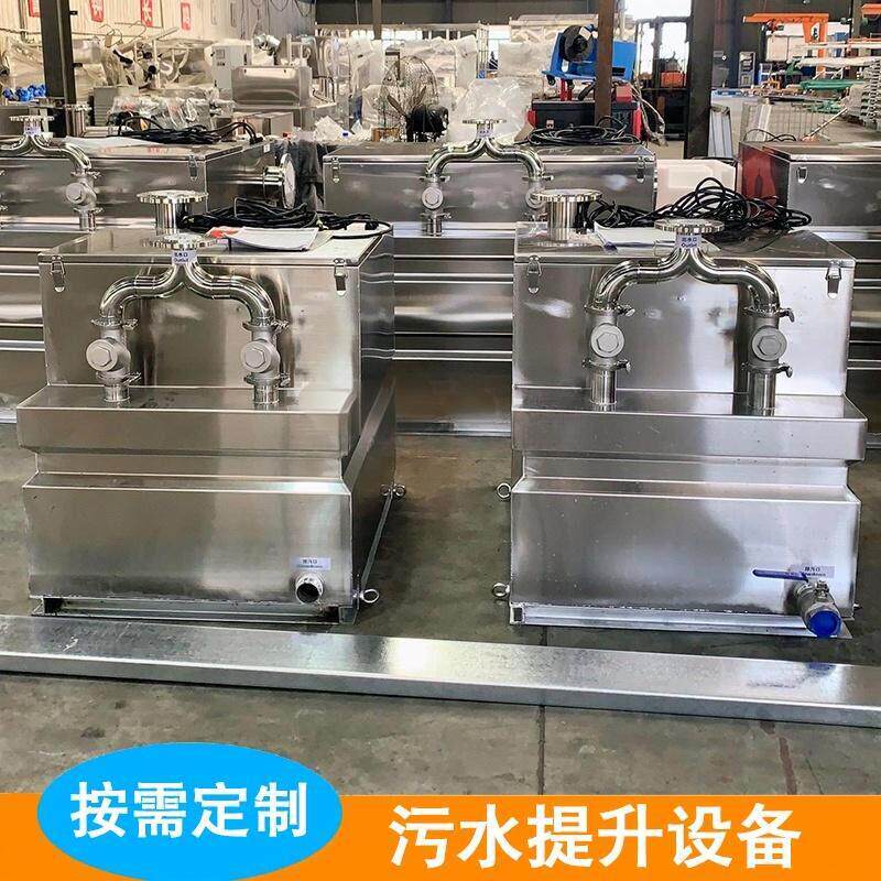 商场综合体地下室厕所切割粉碎304不锈钢反冲洗污水提升装置设备