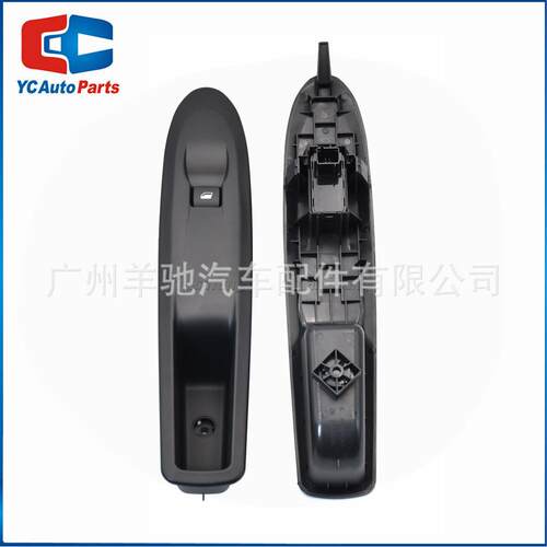 98009290ZD 98009685ZD玻璃升级器开关适用雪铁龙C4L C4 213-16款