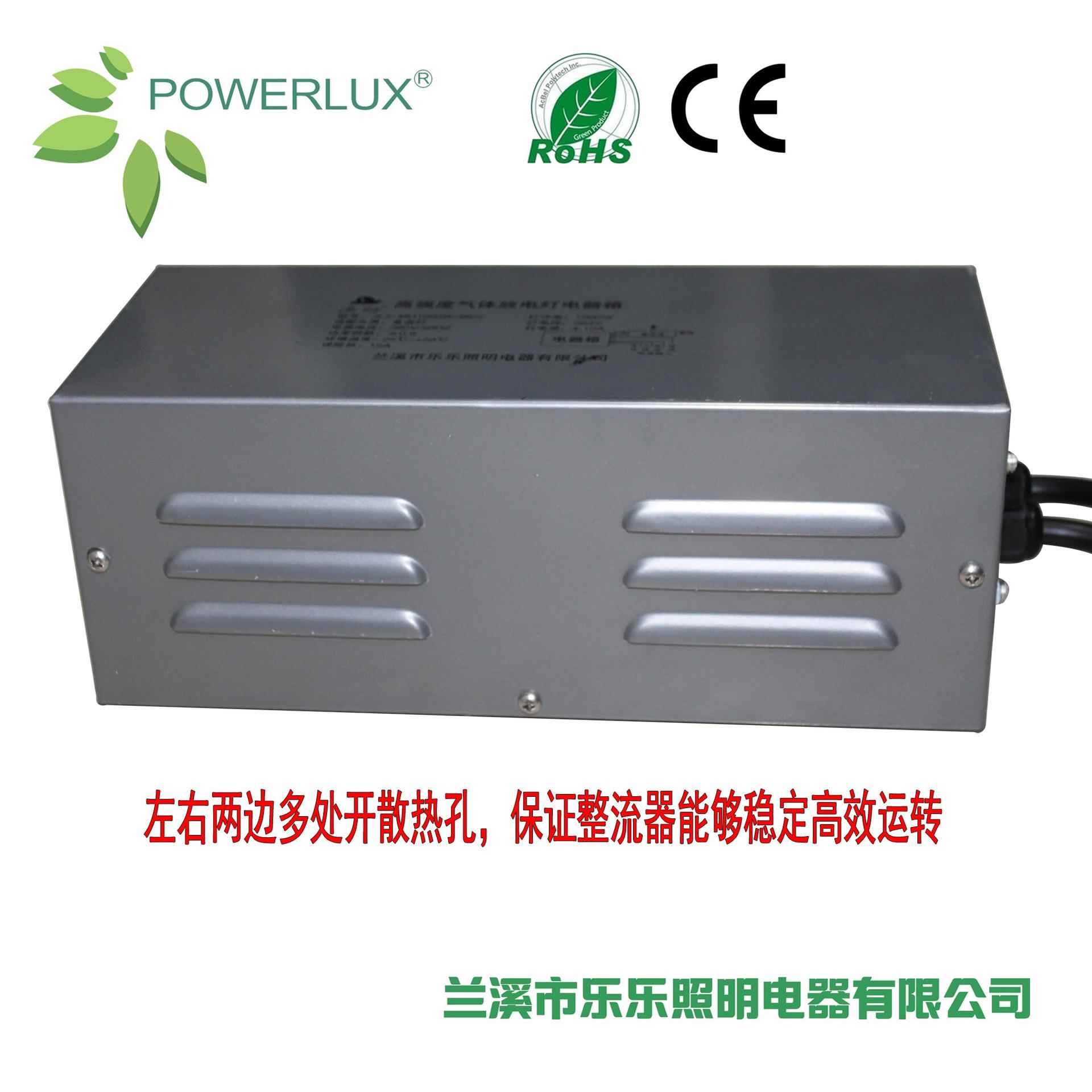 0001集鱼灯专用电感YP-1000W整流器鱼灯整流器铜线，铝W线