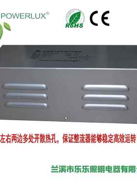 0001集鱼灯专用电感YP-1000W整流器鱼灯整流器铜线，铝W线