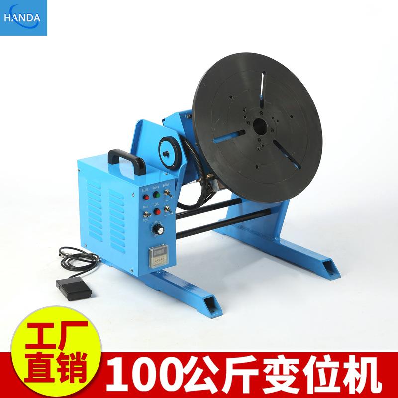 200公斤 小型 自动 焊接旋转工作台 管法兰 通孔焊接变位机