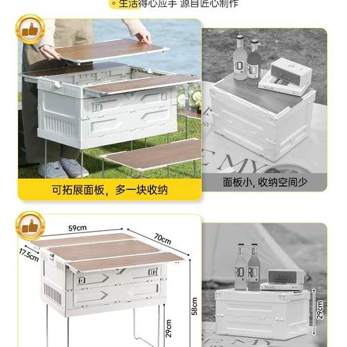 户载外营收箱折无品牌/叠箱野营野餐整理箱汽露车车后备箱纳露营